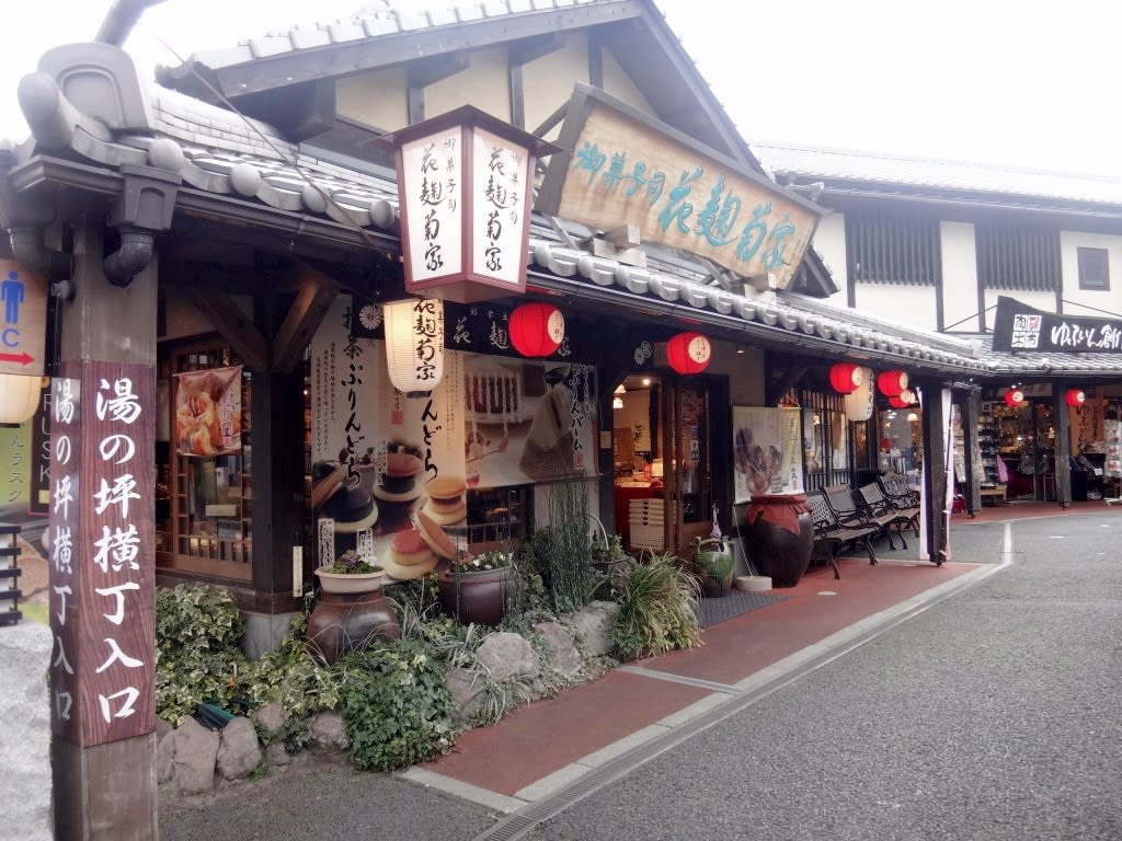 【2019温泉季】温泉童话小镇两天一夜!由布院泡汤景点