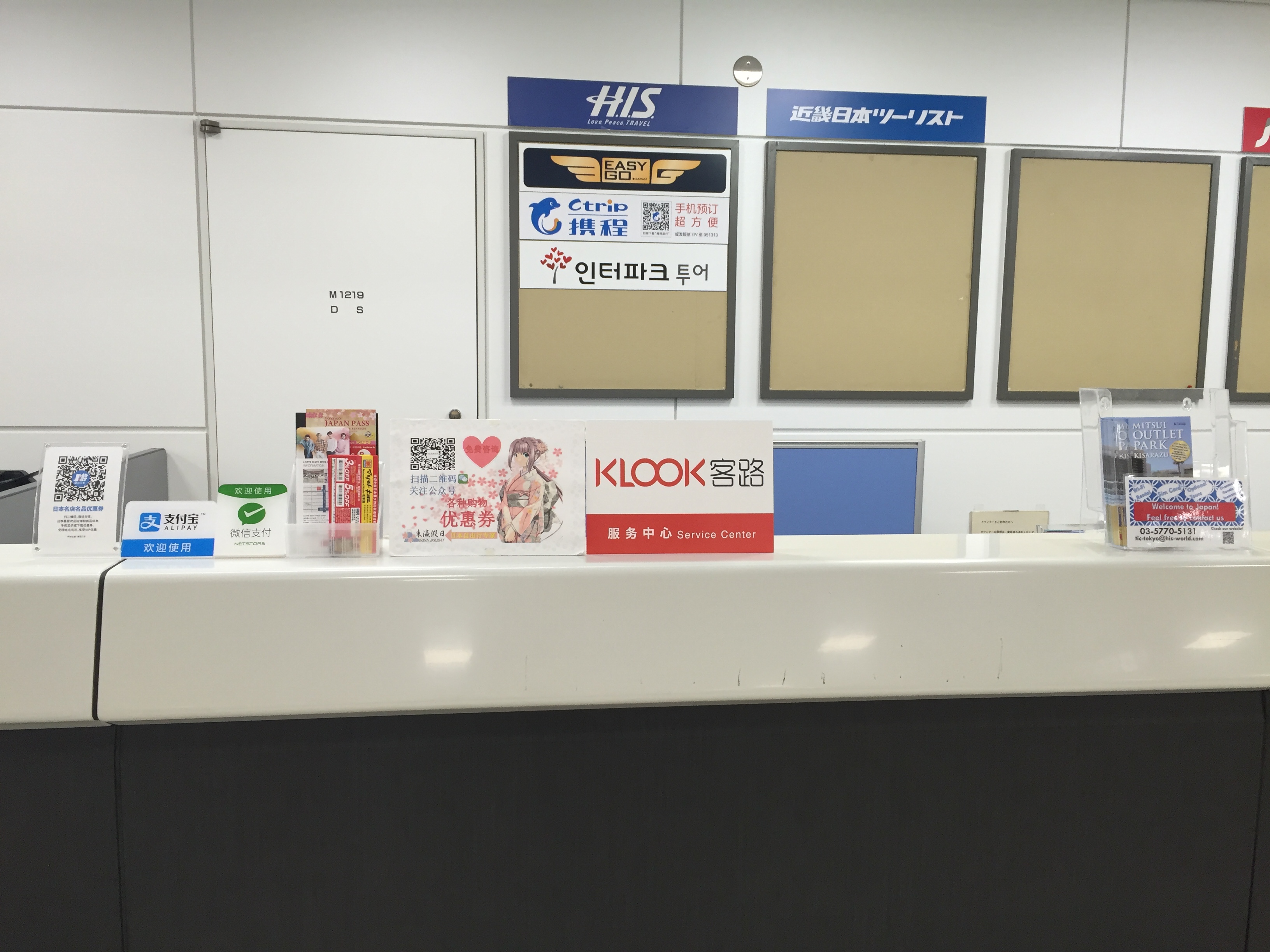 4G Data Japan Prepaid SIM card (JP Pick Up) Klook