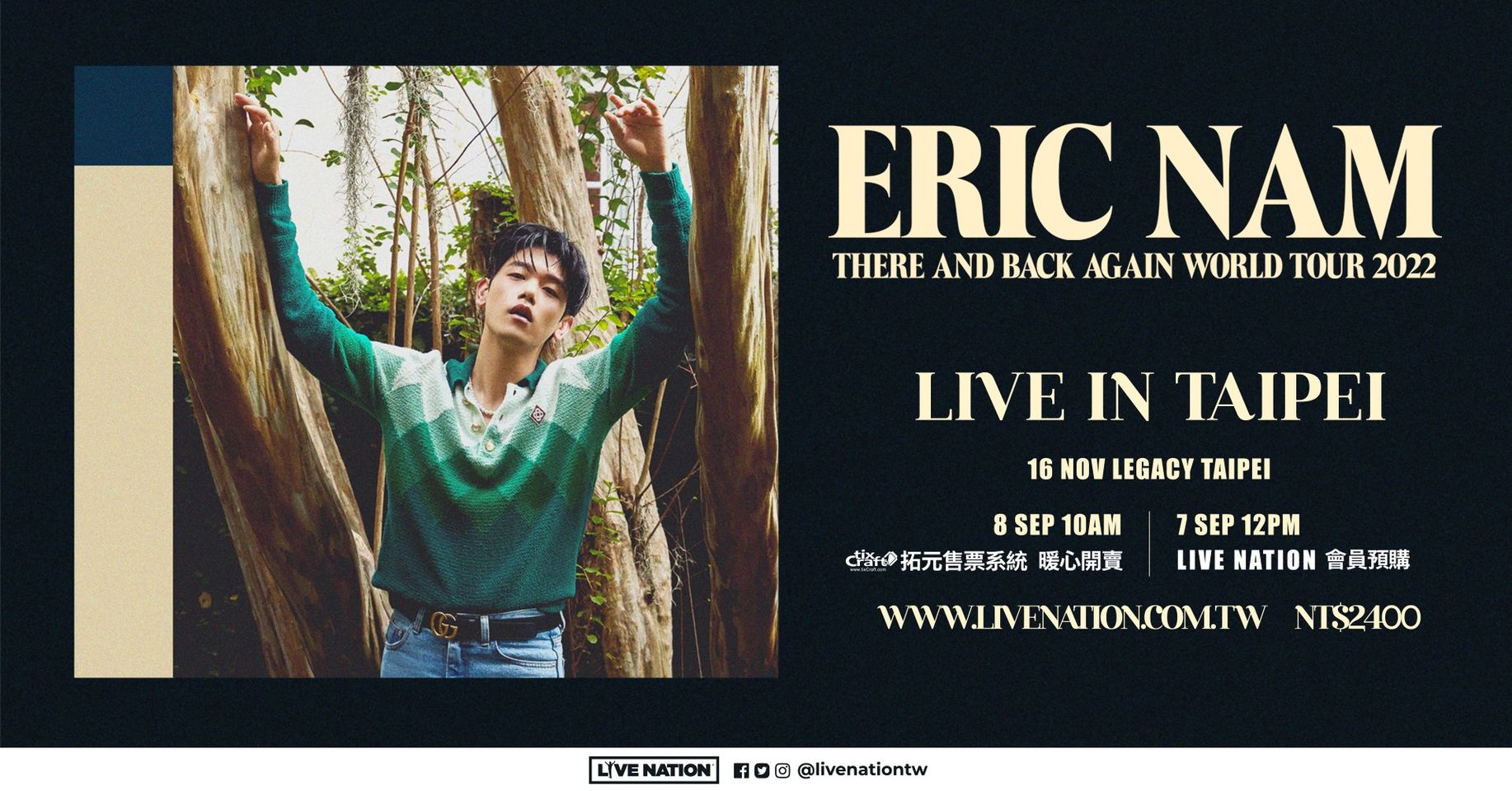 ERIC NAM演唱會THERE AND BACK AGAIN WORLD TOUR 2022