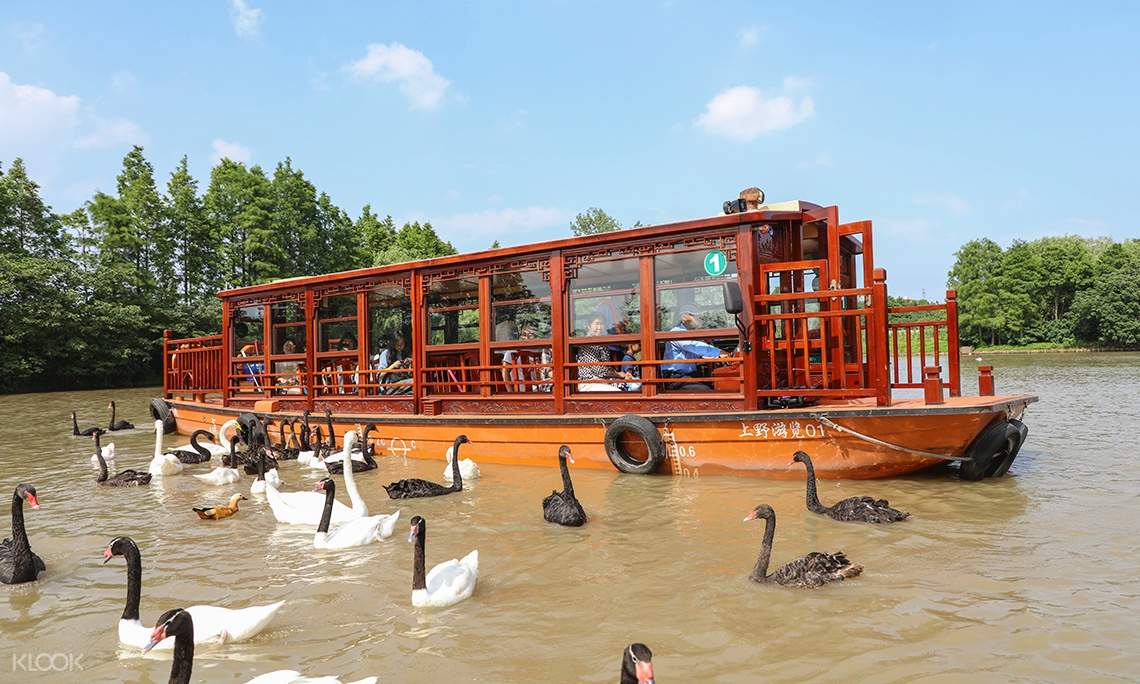 上海野生动物园门票(仅适用于持中国内地身份证旅客使用)