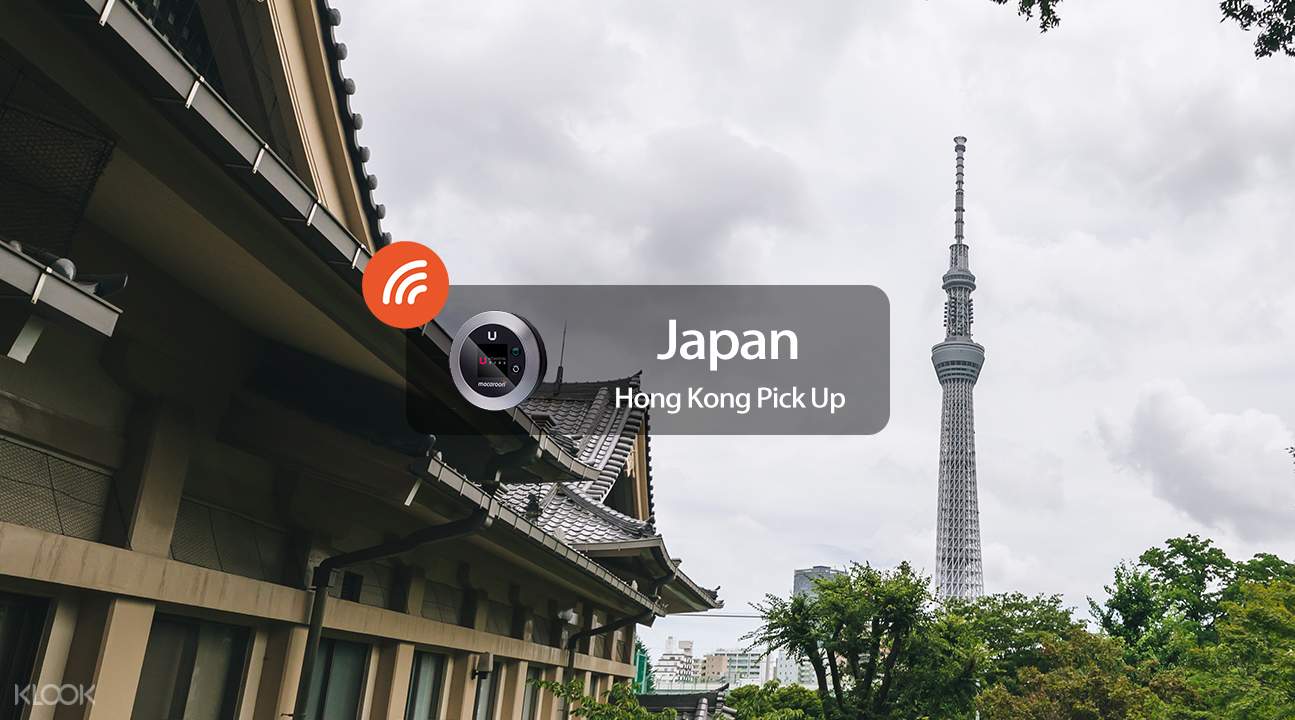 日本4g wifi分享器 - 4g无限上网 (香港领取)由uroaming提供