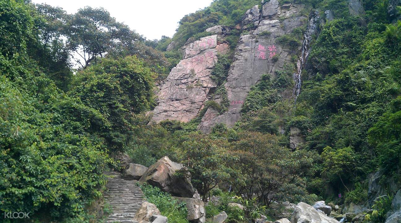 清远太和古洞风景区导览票