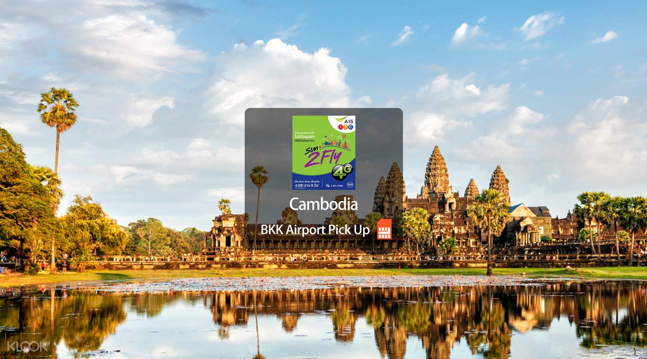 cambodia prepaid 4g sim card (bkk airport pick up