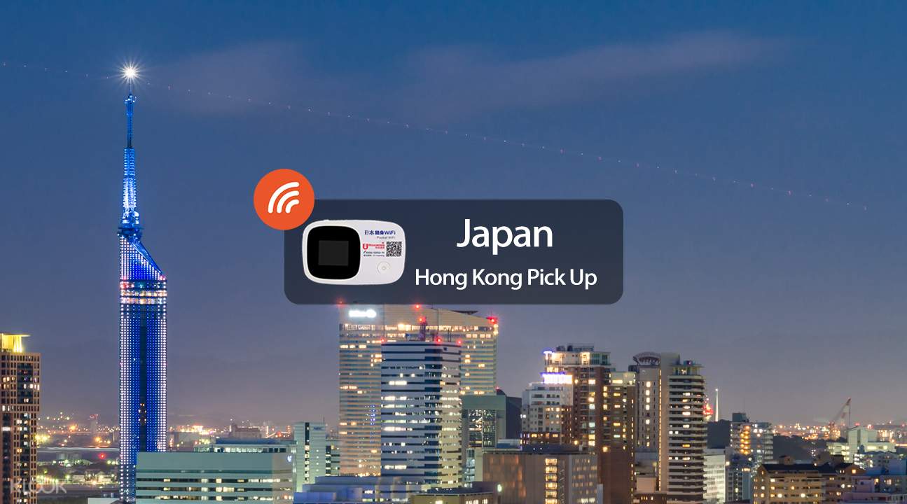 【限时优惠】日本4g随身wifi(香港领取)uroaming提供