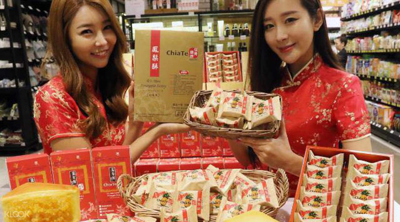 chia te bakery: pineapple cake souvenir set (taiwan airport pick