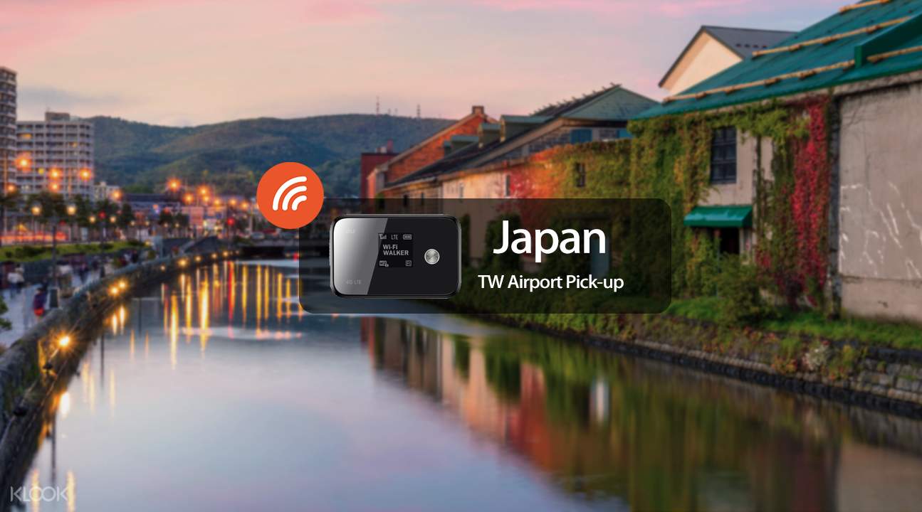 日本4g随身wifi (台湾机场领取)