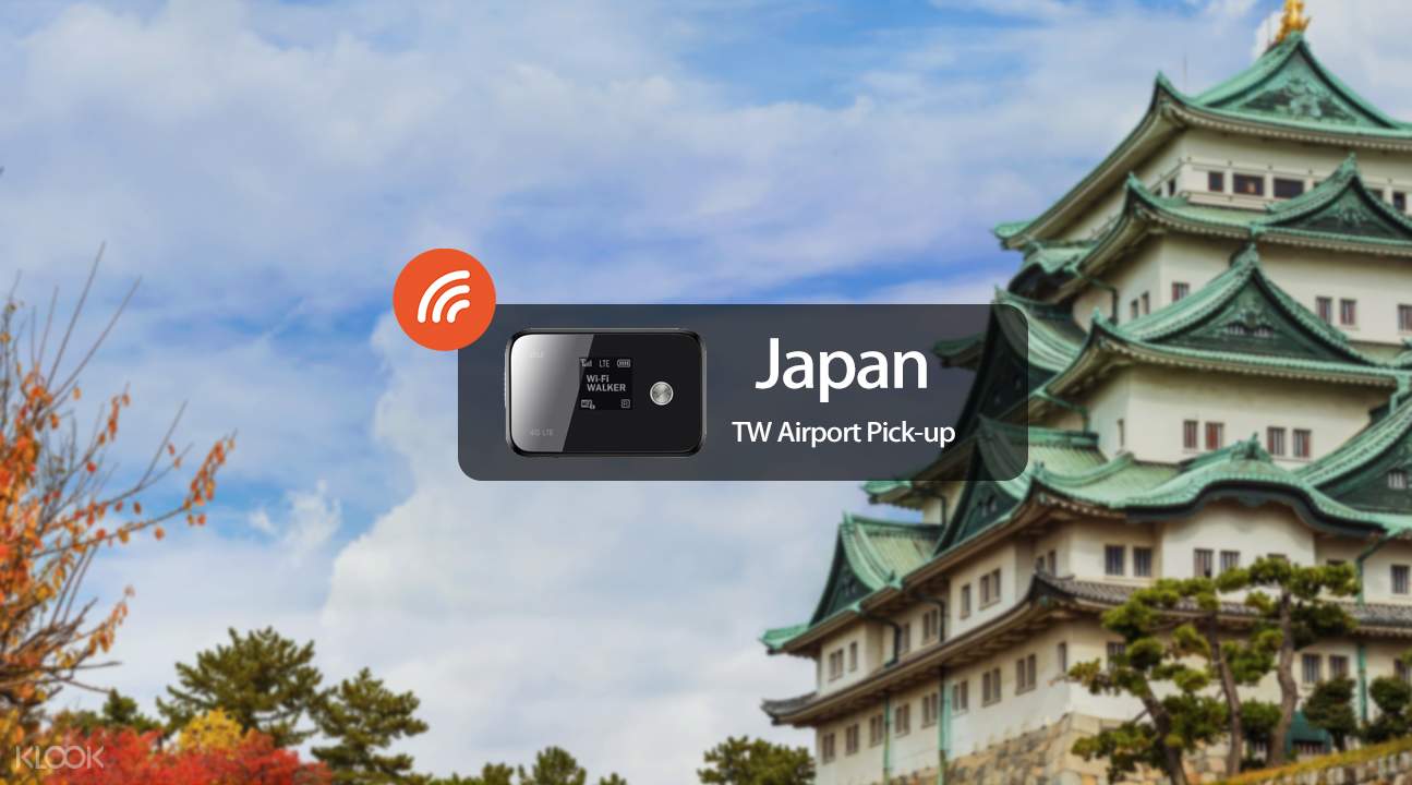日本4g随身wifi (台湾机场领取)