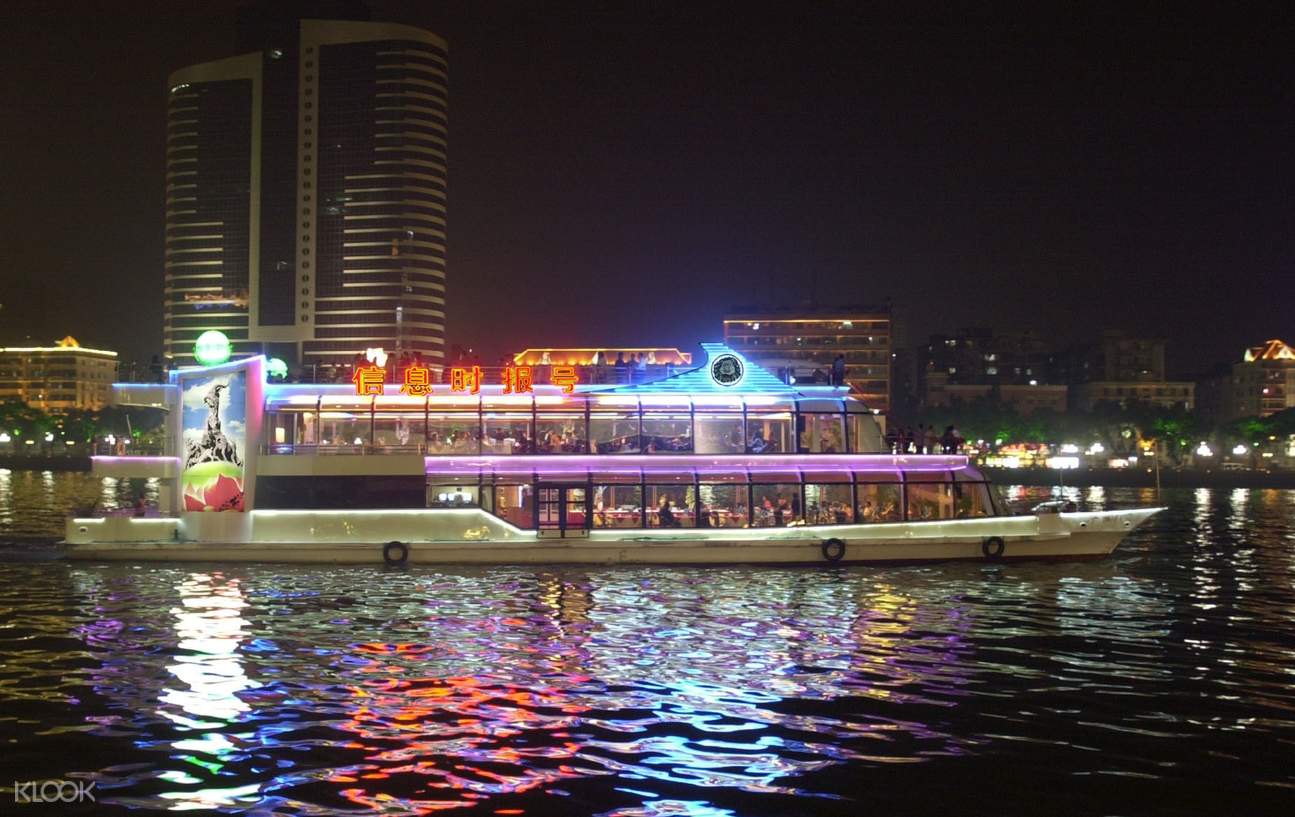 广州珠江夜游(海心沙码头上船)