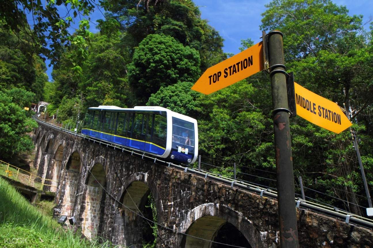 penang hill funicular railway ticket (for non-malaysian only)