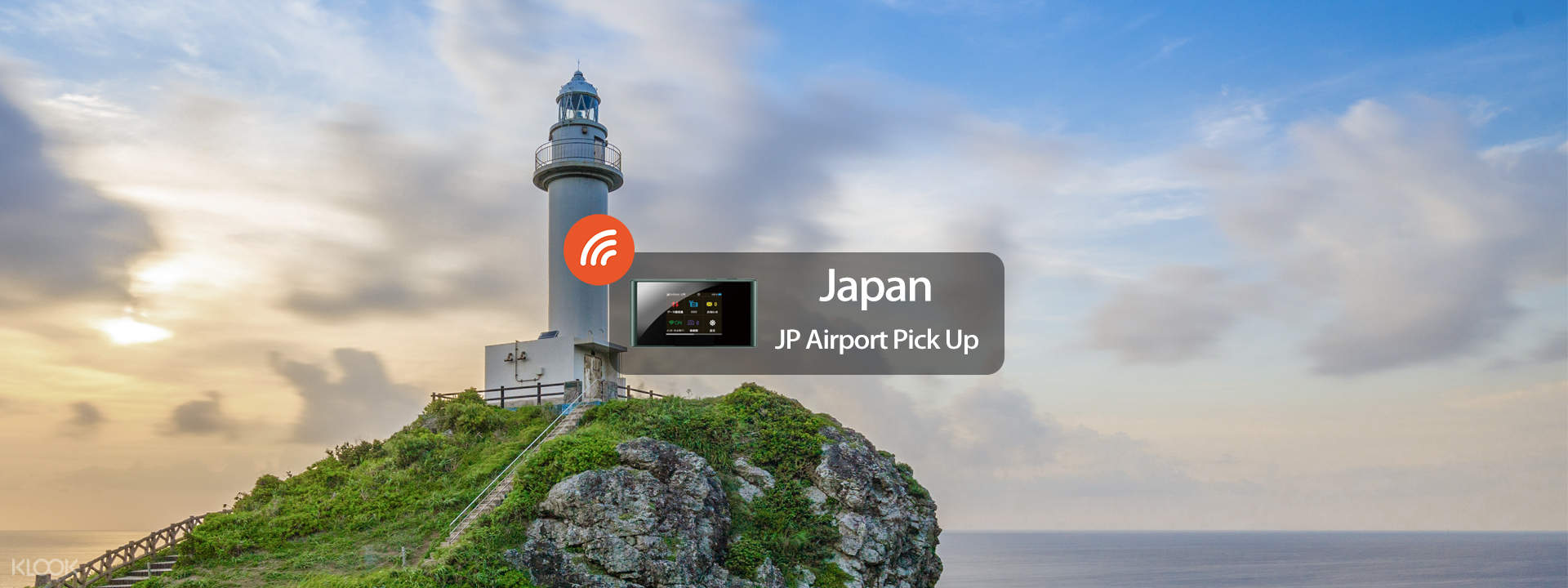日本4g随身wifi(日本领取)
