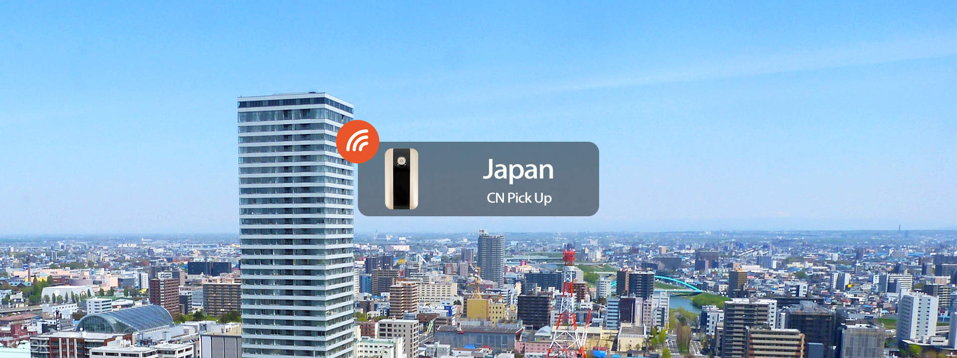 日本4g随身wifi(中国领取)