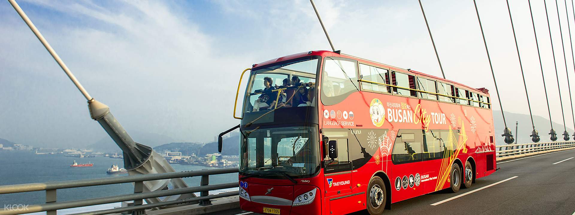 busan city jumbo tour bus pass