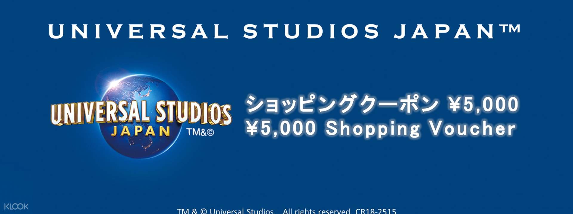 universal studios japan jpy5,000 shopping coupon in osaka