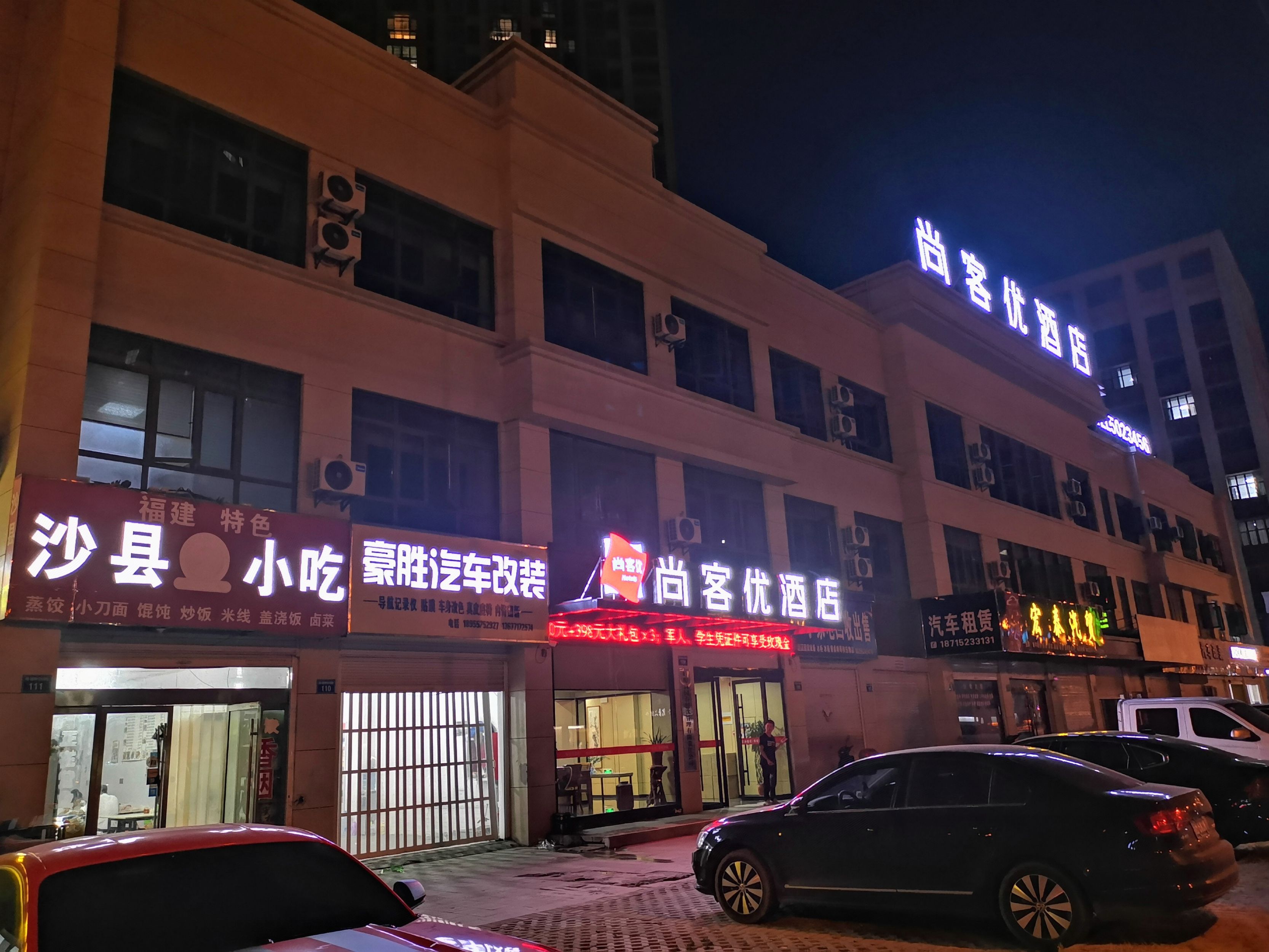 In Bengbu City Updated Prices Deals Klook