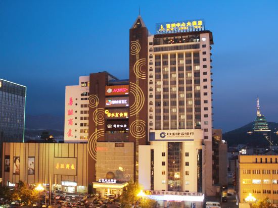 The Brigh Center Hotel In Weihai 2024 Updated Prices Deals Klook