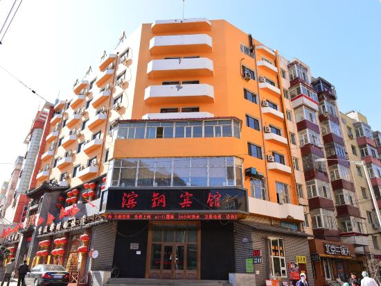 Bingang Hotel In Harbin City 2023 Updated Prices Deals Klook