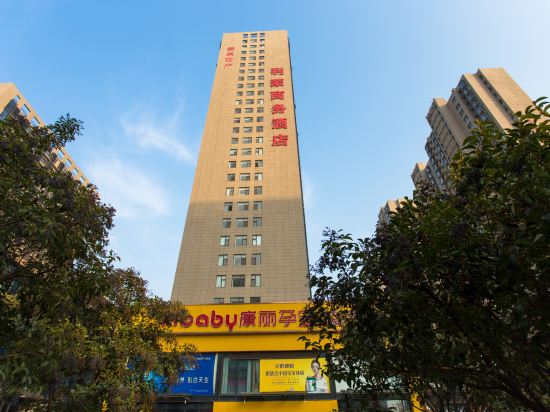 Limon Business Hotel In Linyi 2024 Updated Prices Deals Klook