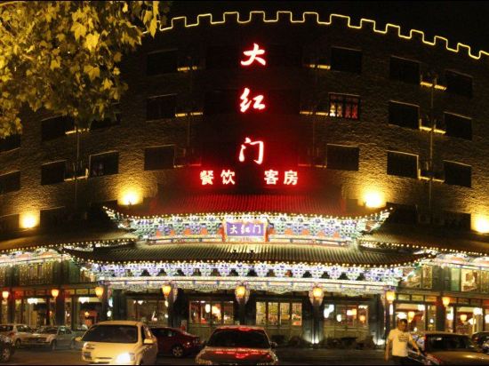 Dahongmen Hotel In Weihai 2023 Updated Prices Deals Klook United