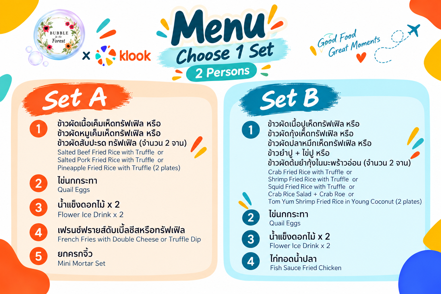 Set Menu for2