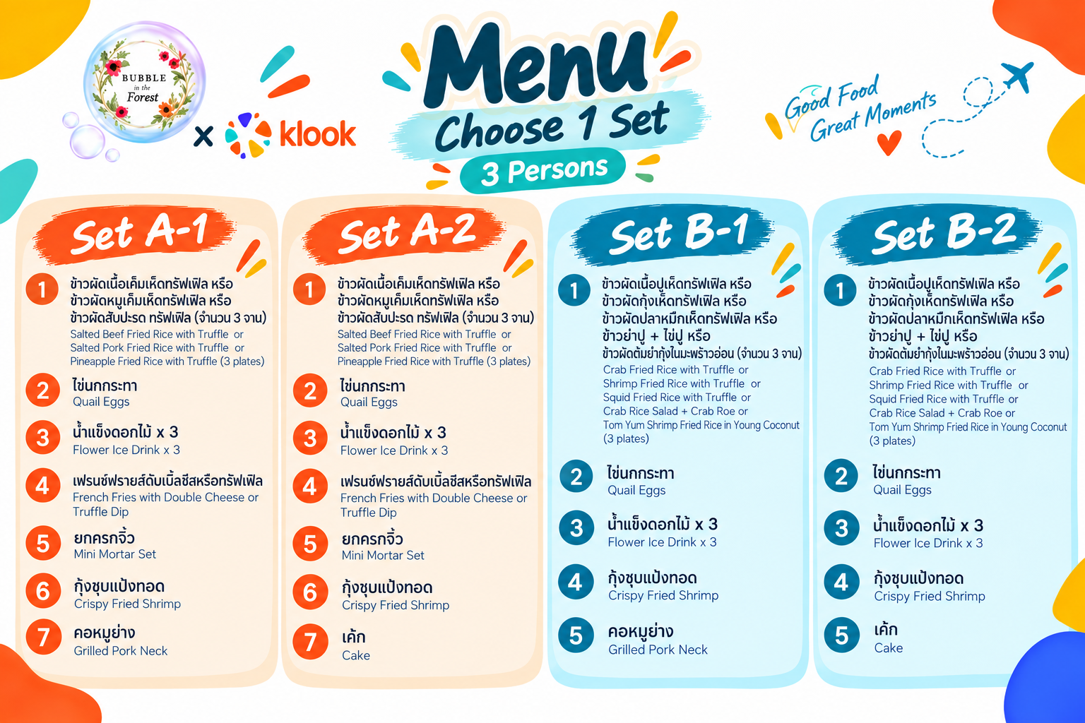 Set Menu for3