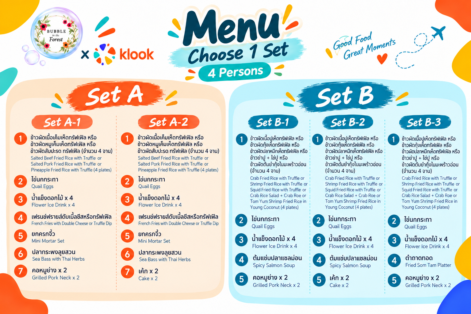 Set Menu for4