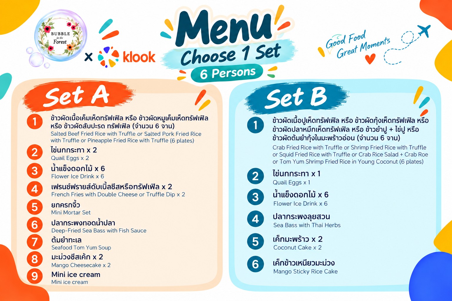 Set Menu for6