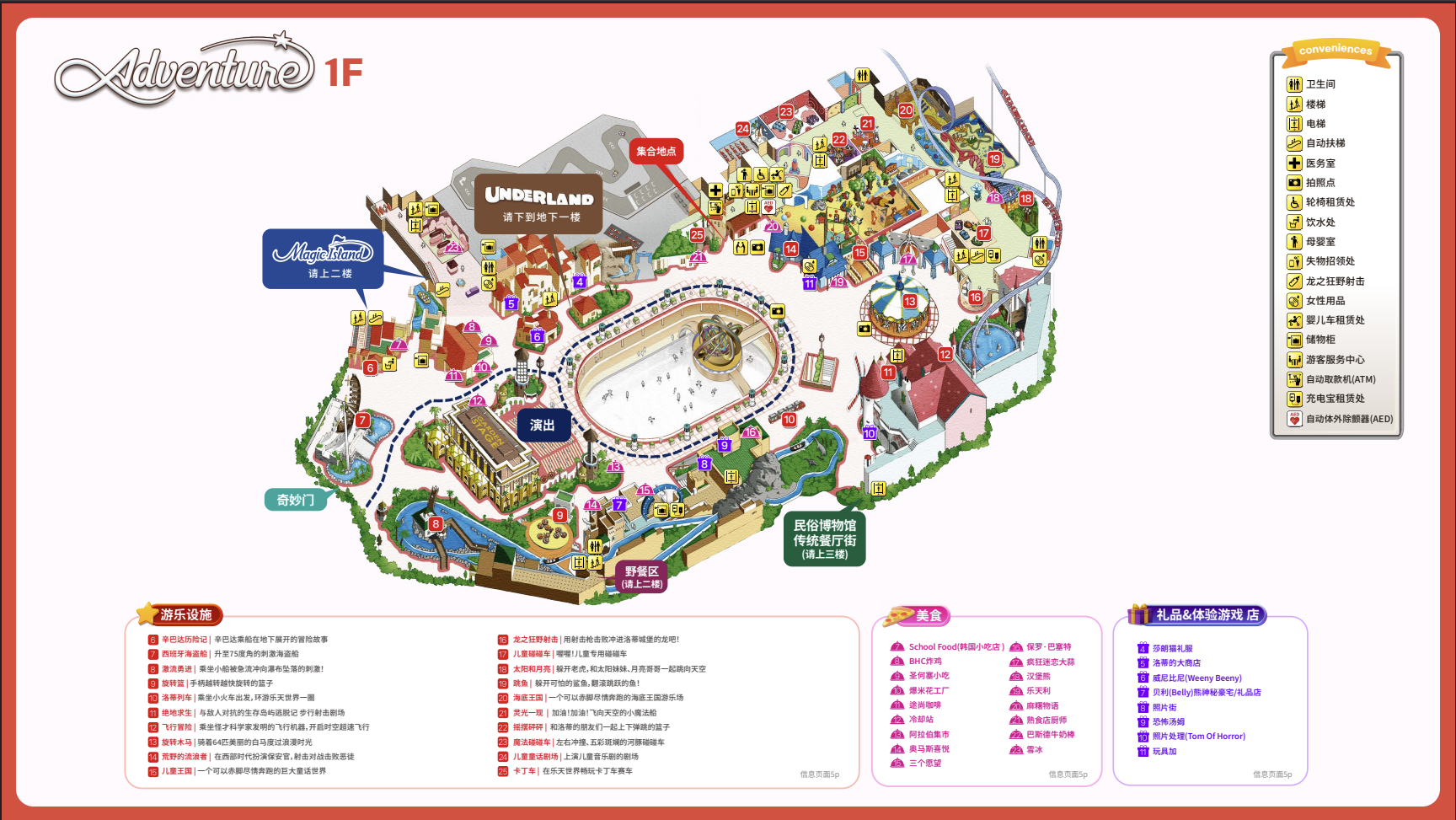 park map 2