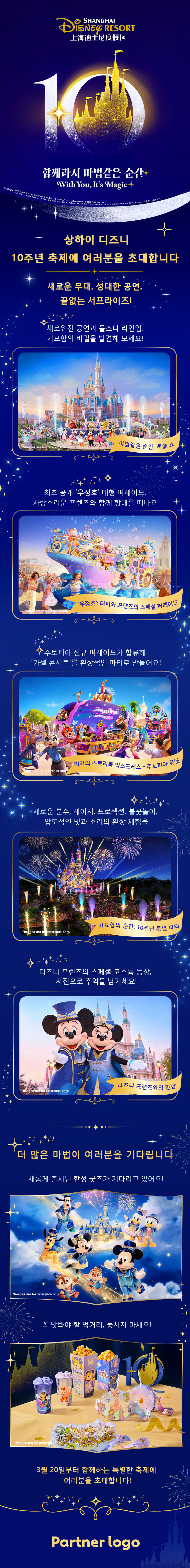 인포그래픽