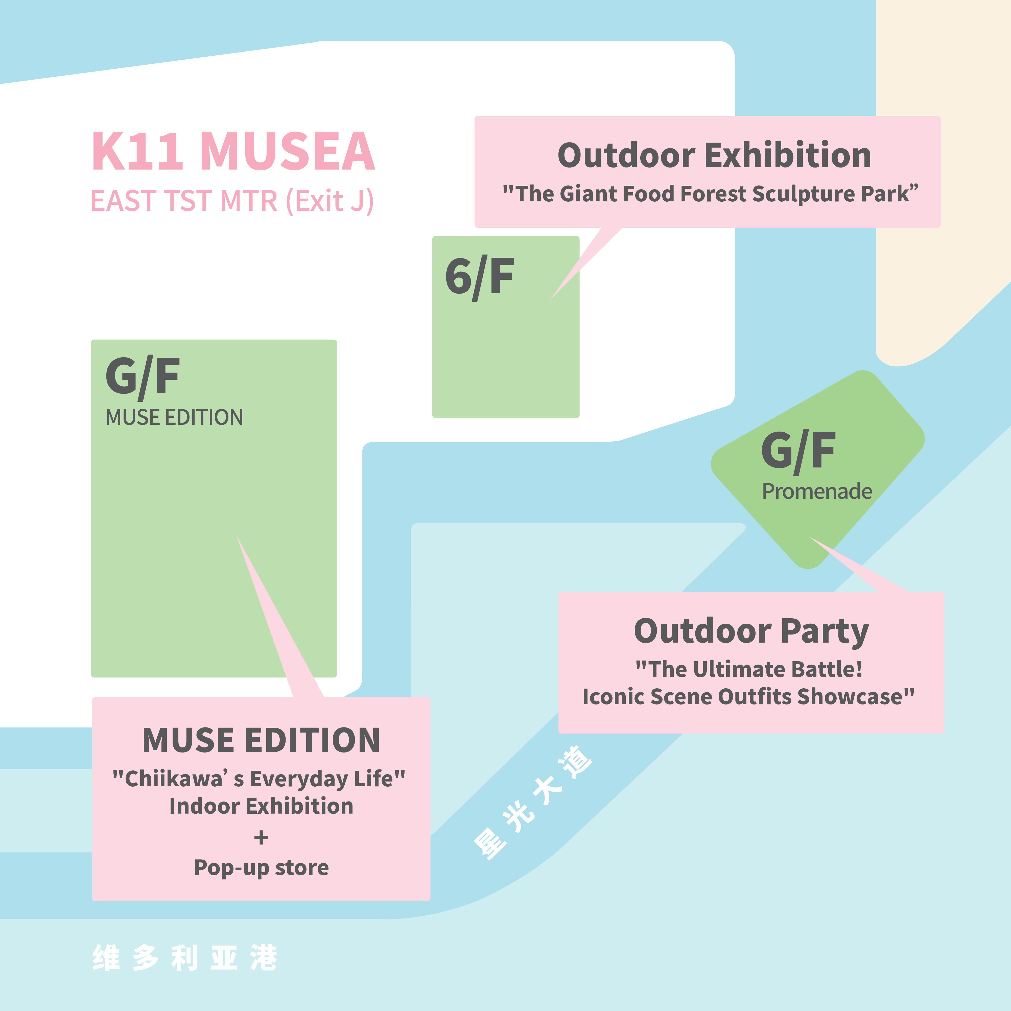 CHIIKAWA DAYS Exhibition - Klook