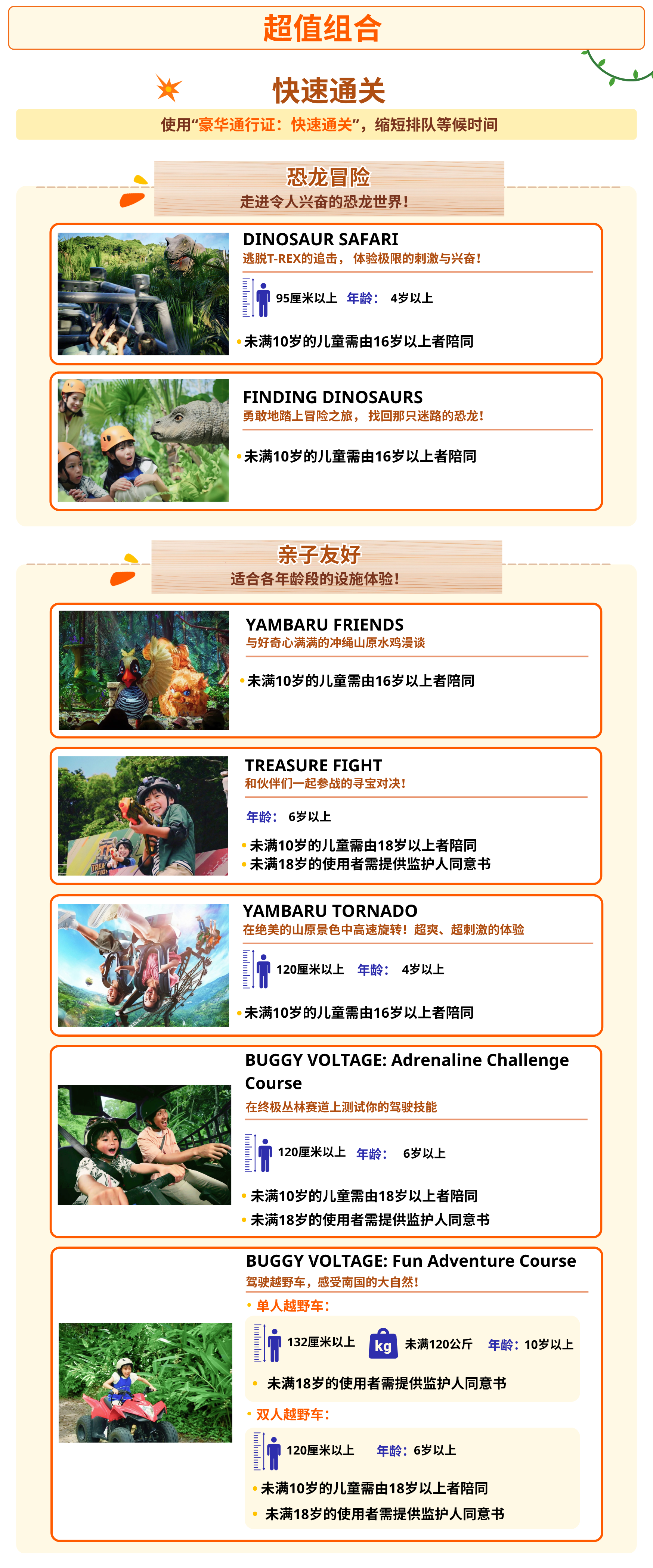 infographic 2