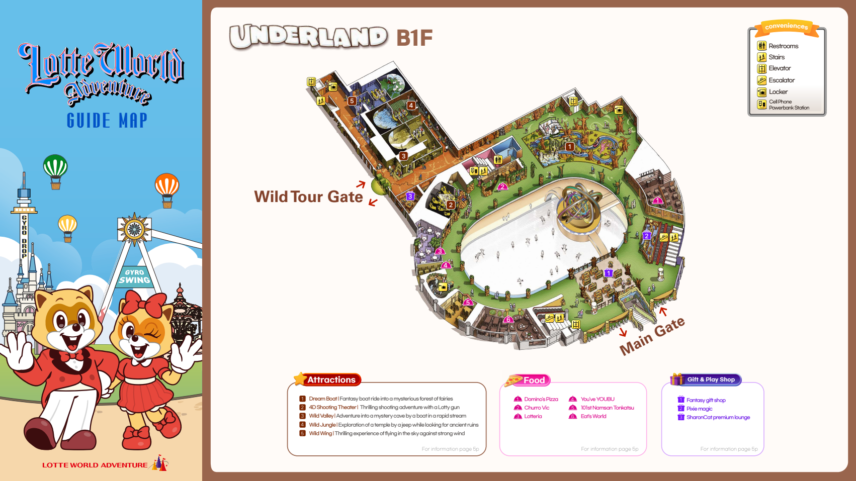 park map 1