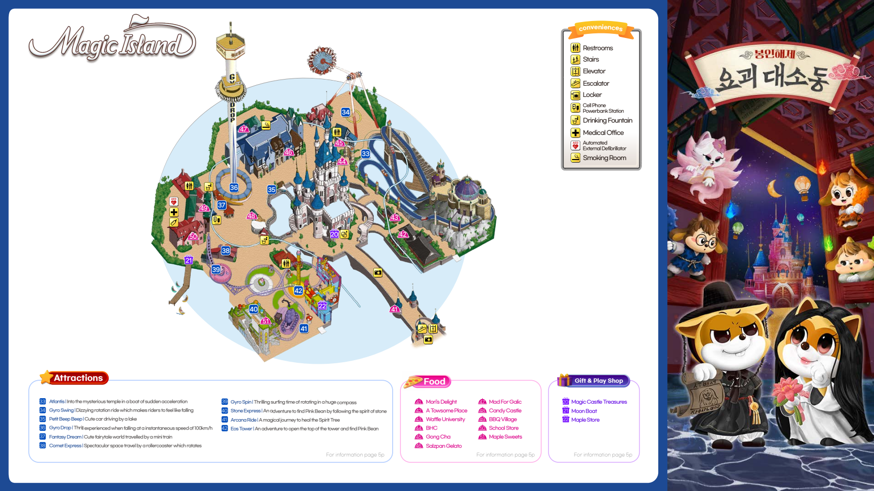 park map 4