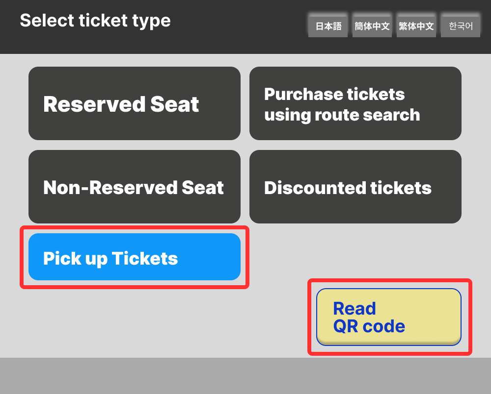 Select ticket type