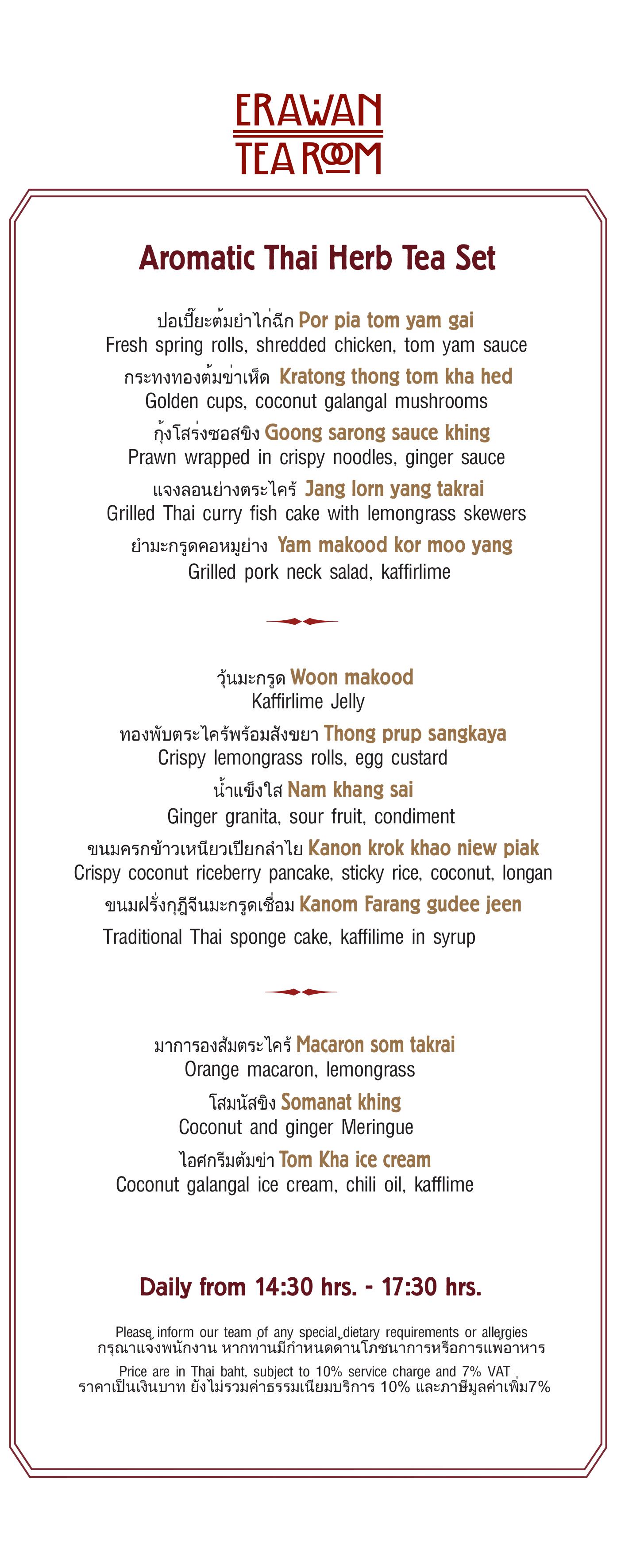 Afternoon Tea Menu