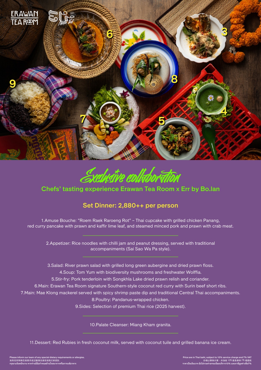ETR x 10course Menu