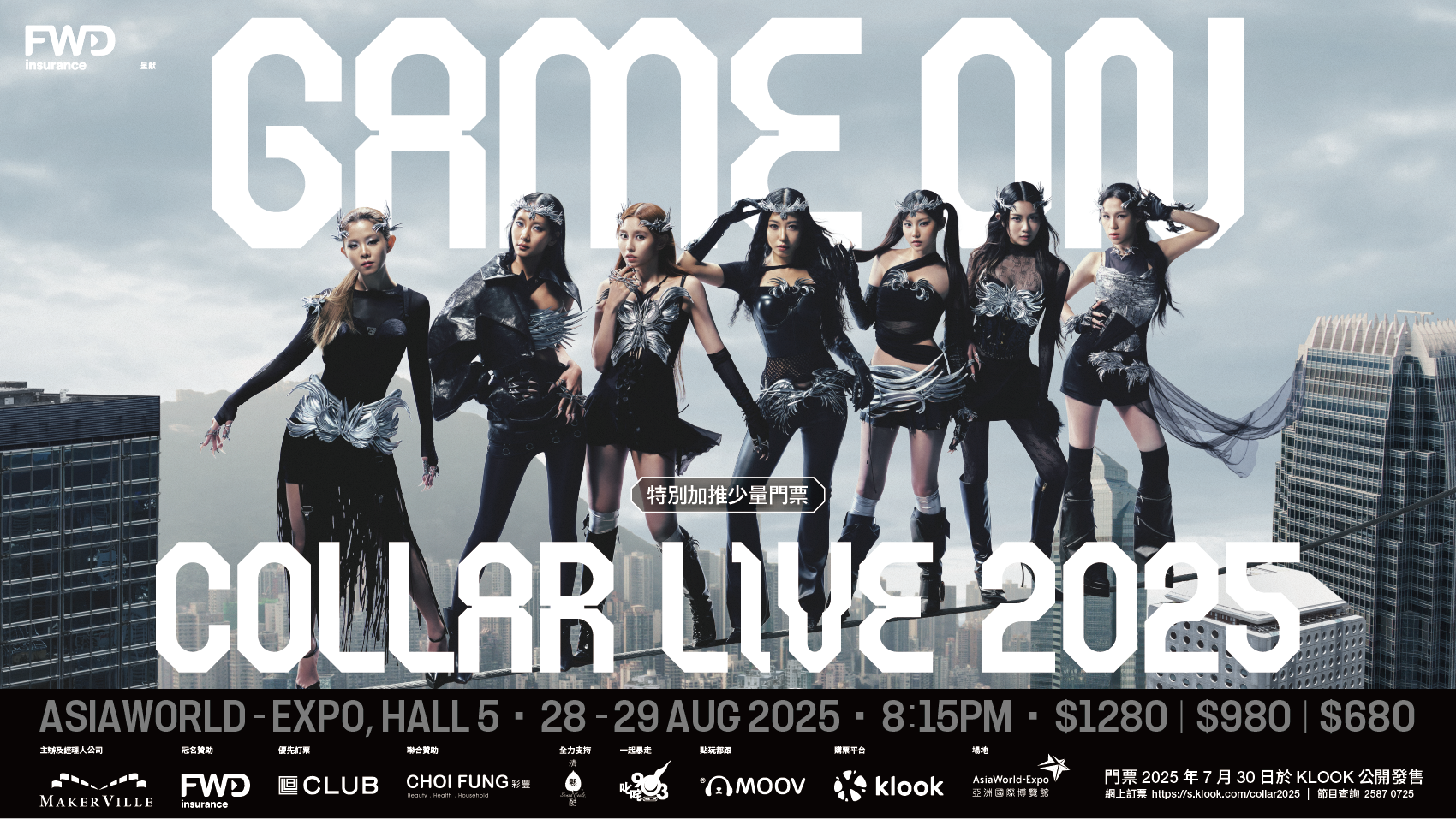 Collar_Live13_816x459_Klook_加開