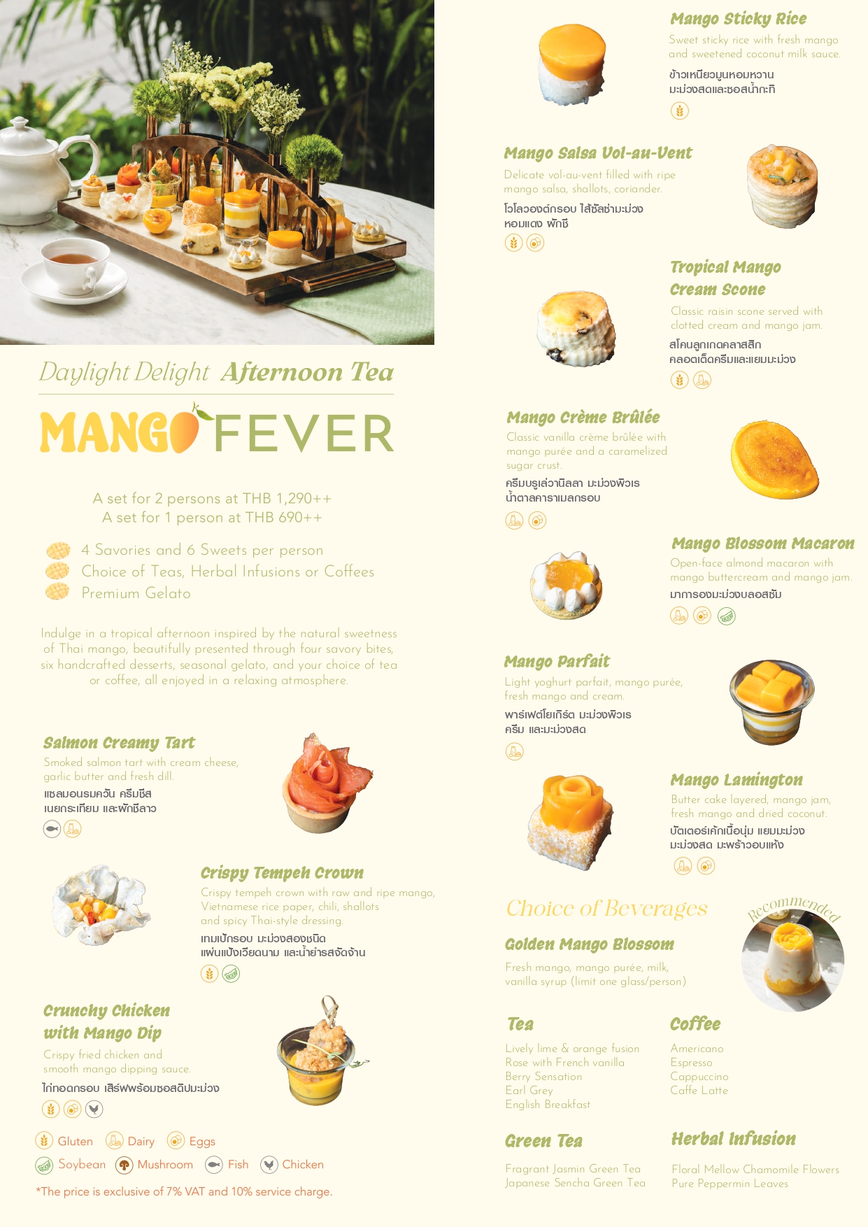 Daylight Delight Mango Fever