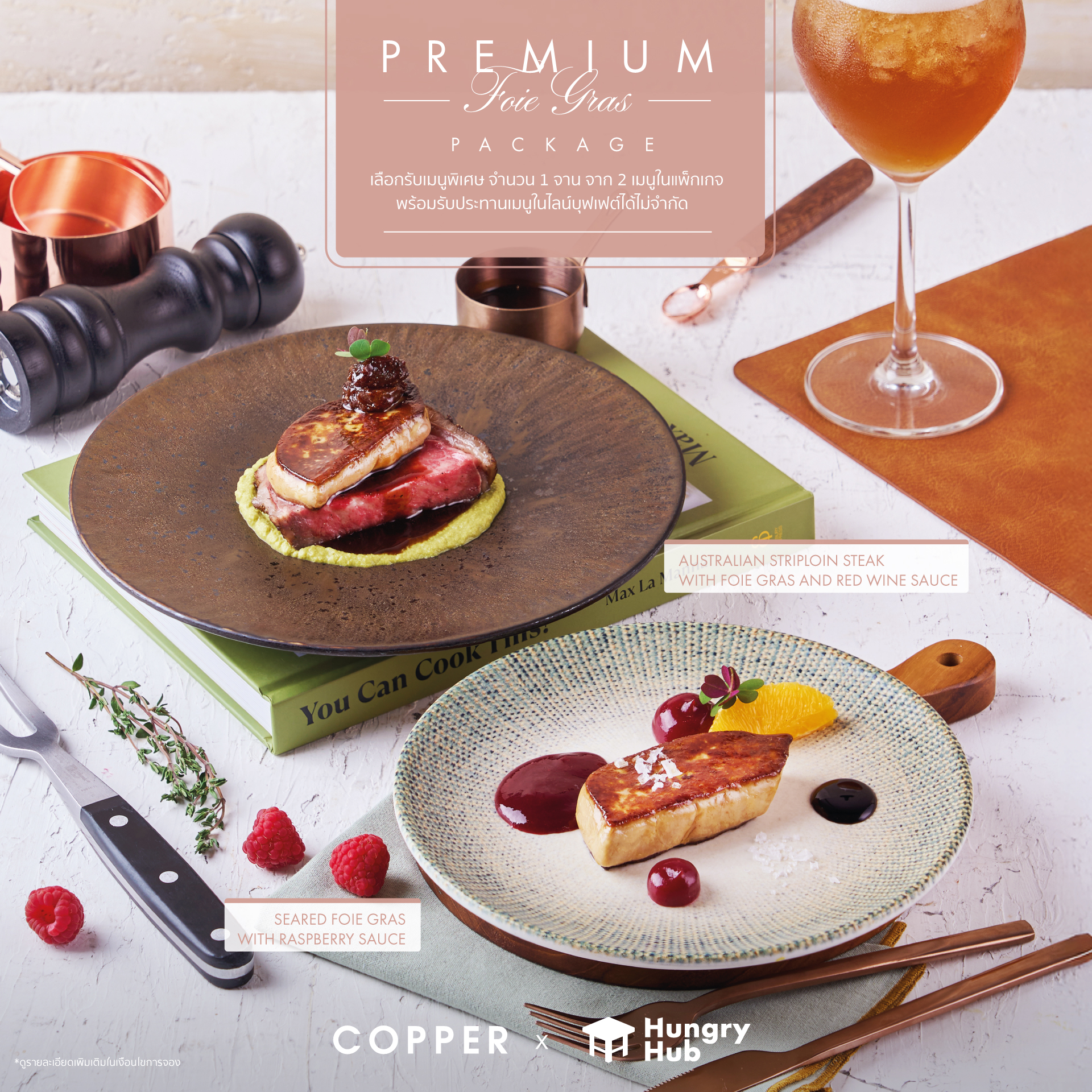 Premium Foie Gras