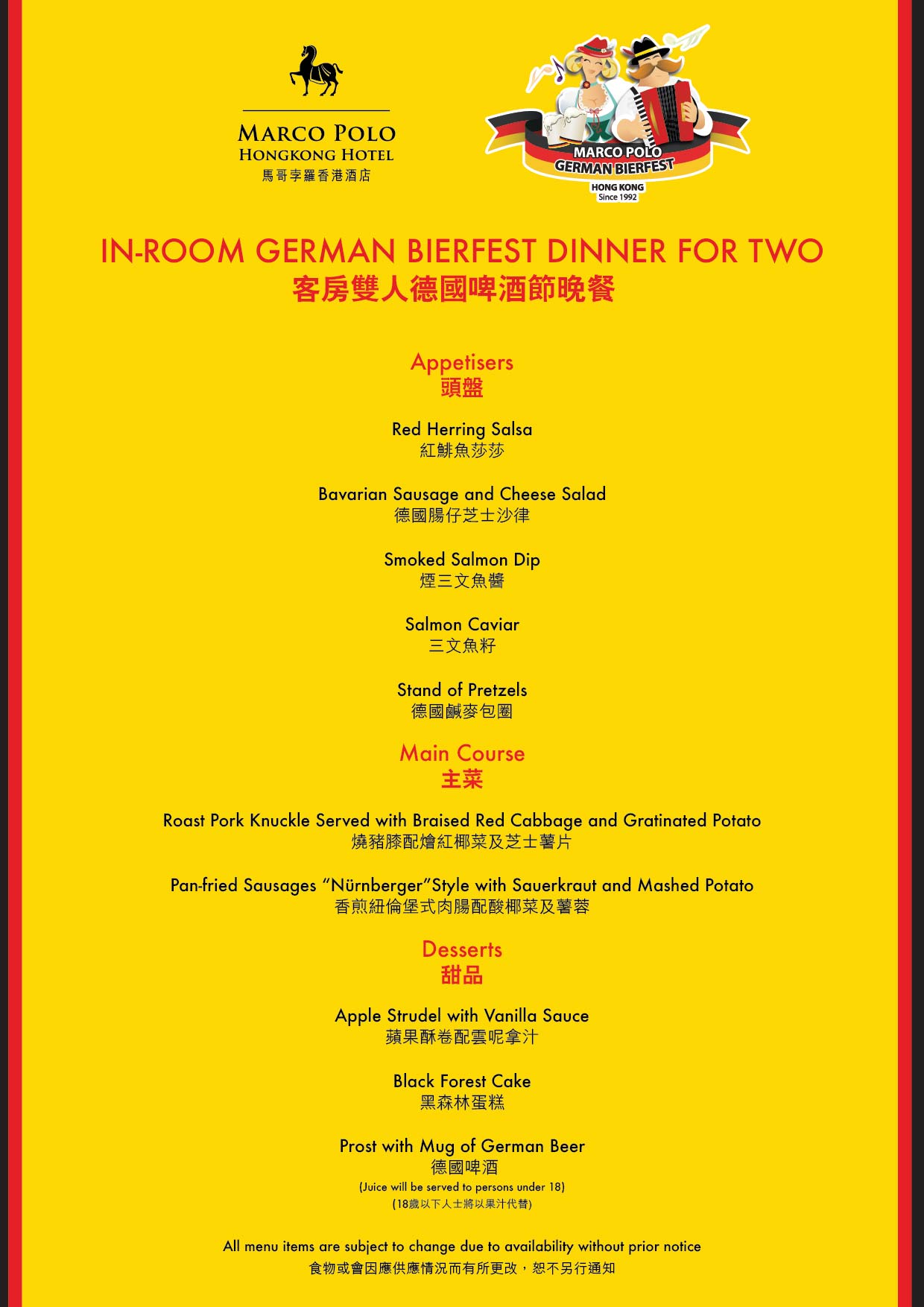 Exclusive Marco Polo Hong Kong Hotel Staycation Package