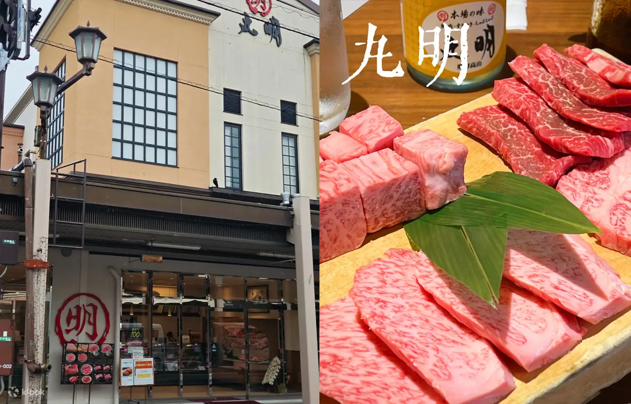 시라카와고 히다규