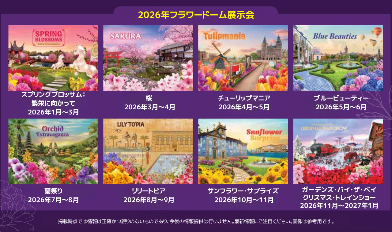 all_year_photo