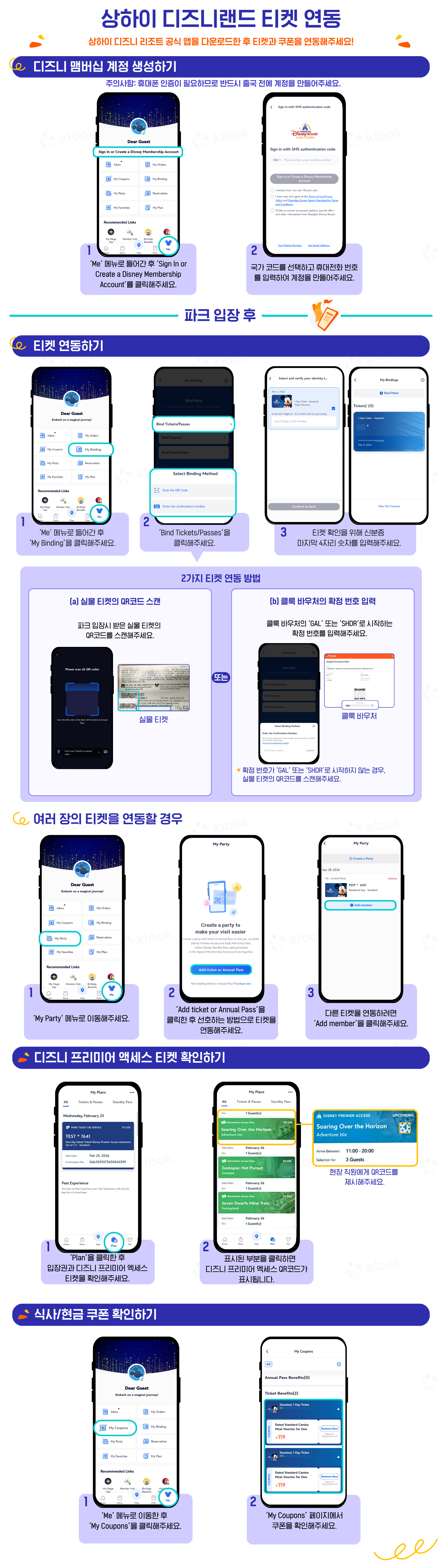 인포그래픽