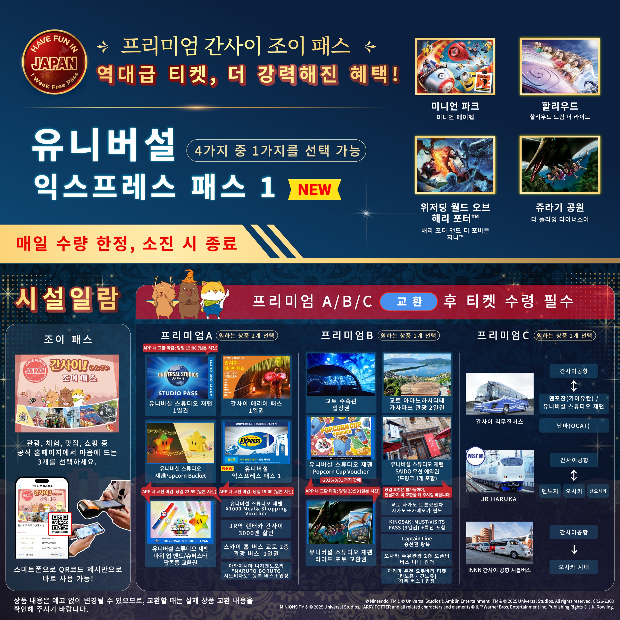 infographic2