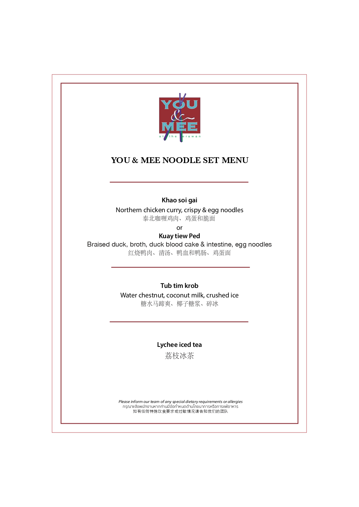 Khao Soi Lunch Set Menu