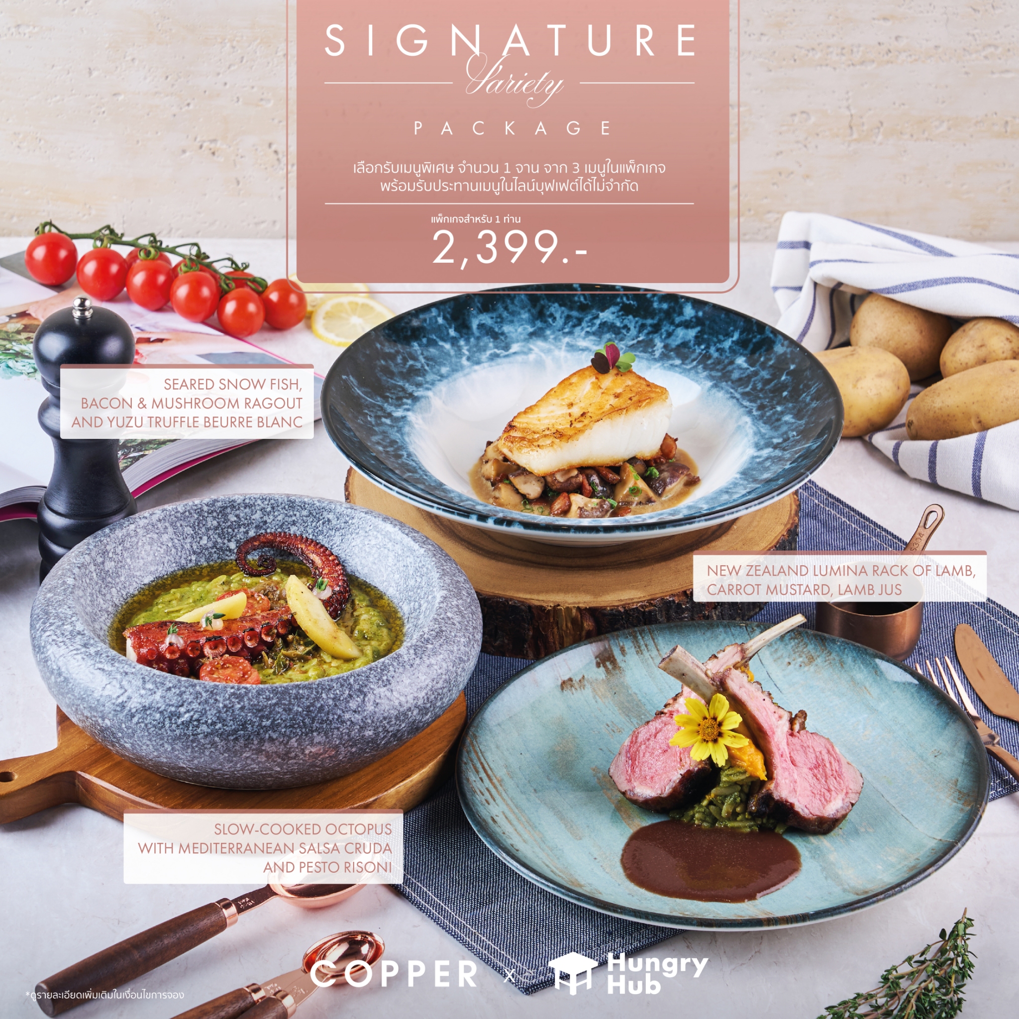 Premium 1 Signature Variety