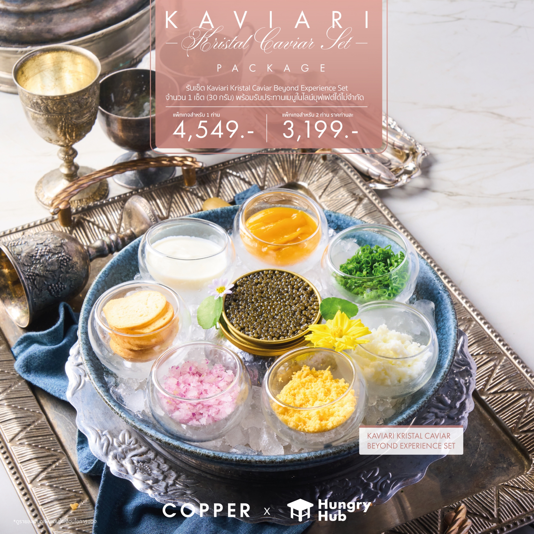 Kaviari Kristal Caviar