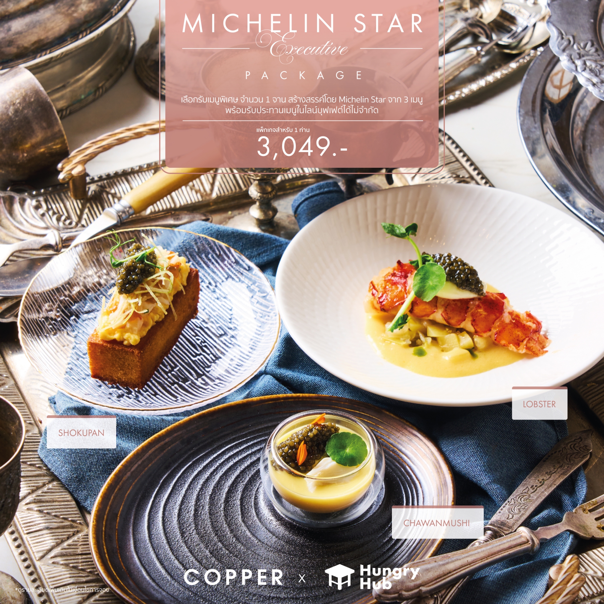 Michelin Star Executive