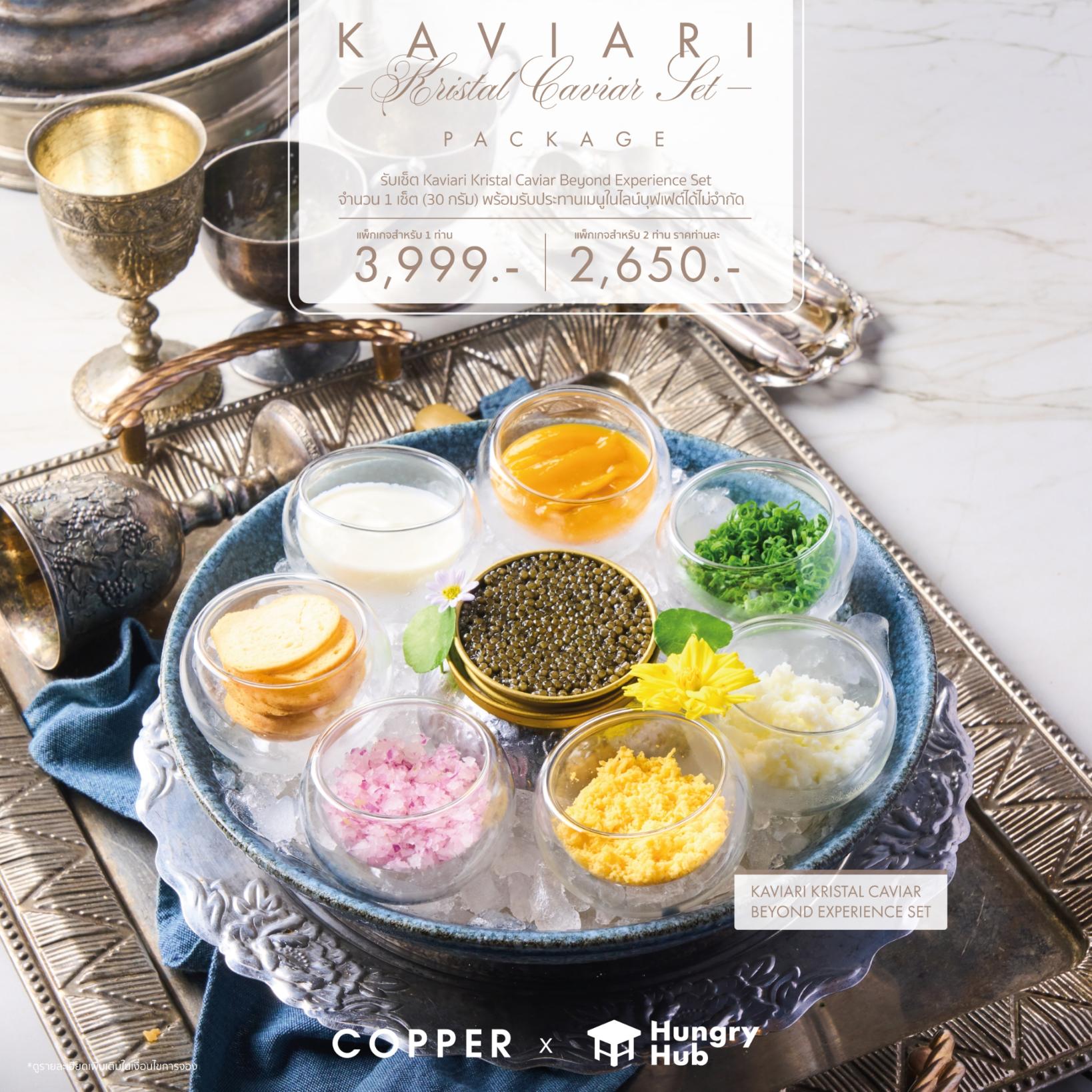Kaviari Kristal Caviar