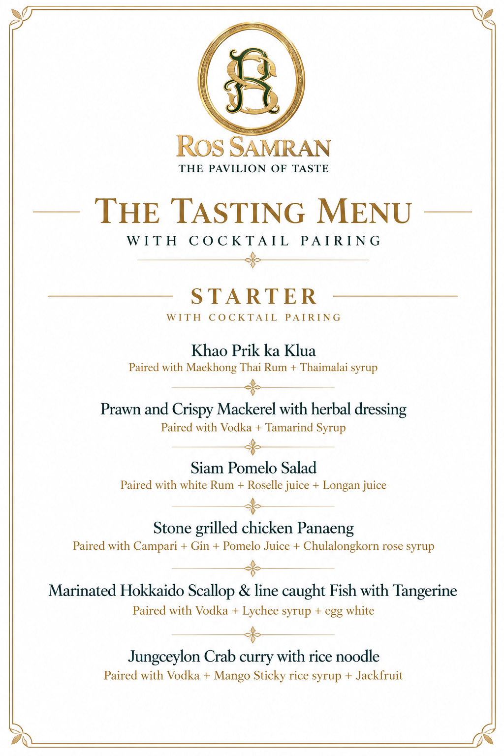 See The Tasting Menu