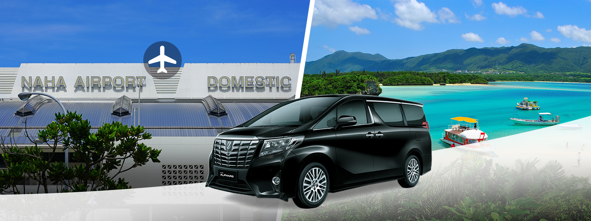 Naha｜Naha Airport Private Airport Transfer